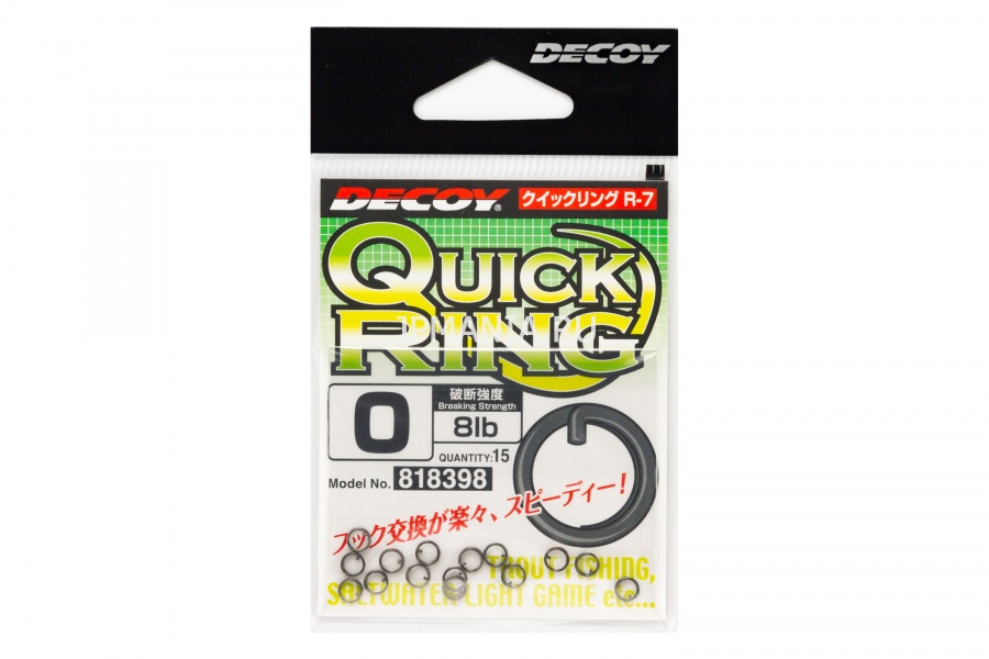 Decoy R-7 Quick Ring  jpmania.ru