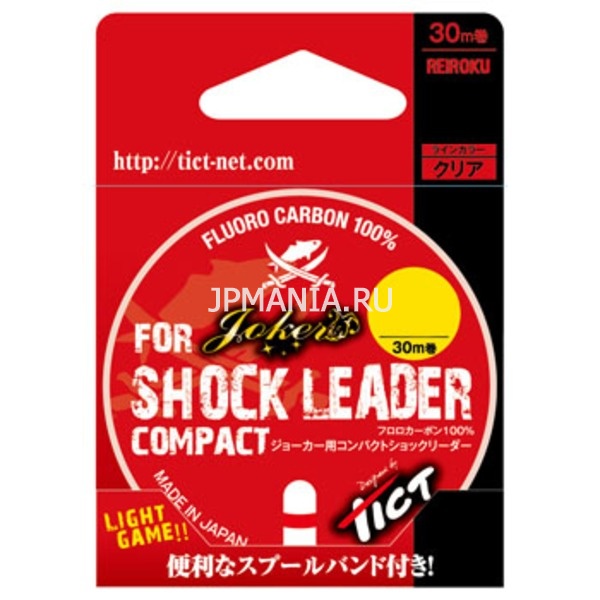 Tict Jocker Fluoro Shock Leader Compact  jpmania.ru