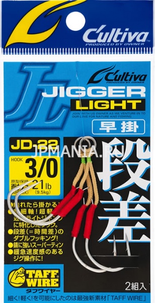 Owner Jigger Light Dansa Hayagake JD-22  jpmania.ru