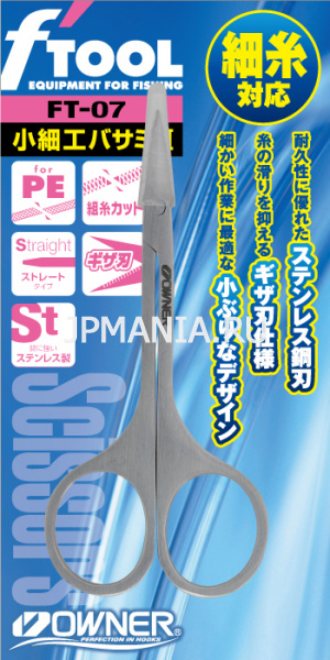 Owner Scissors II FT-07  jpmania.ru