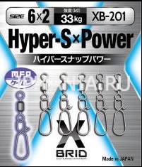 Morigen X-Brid XB-201 Hyper-S x Power Lock&Swivel  jpmania.ru