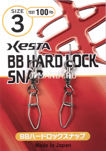 Xesta BB Hard Lock Snap  jpmania.ru