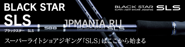 Xesta Black Star SLS  jpmania.ru