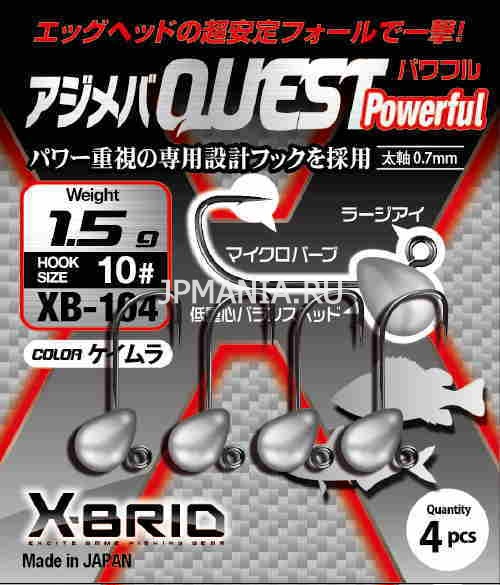 Morigen X-Brid AjiMeba Quest Powerful  jpmania.ru