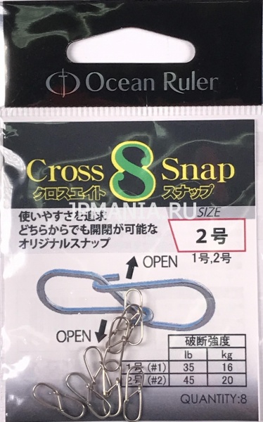 Ocean Ruler Cross 8 Snap  jpmania.ru