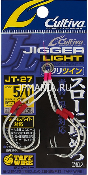 Owner Jigger Light Twin Shiwari JT-27  jpmania.ru