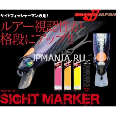Damiki Sight Marker Sticker  jpmania.ru