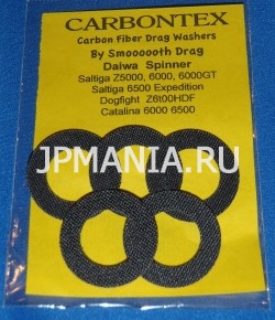 Carbontex Carbon Drag Washer Set Daiwa Z  jpmania.ru