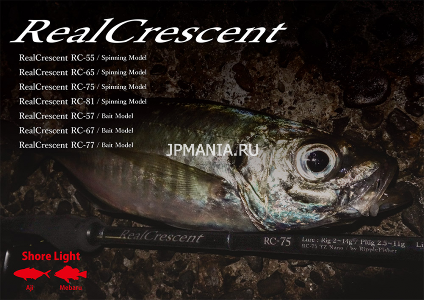 Ripple Fisher Real Crescent  jpmania.ru