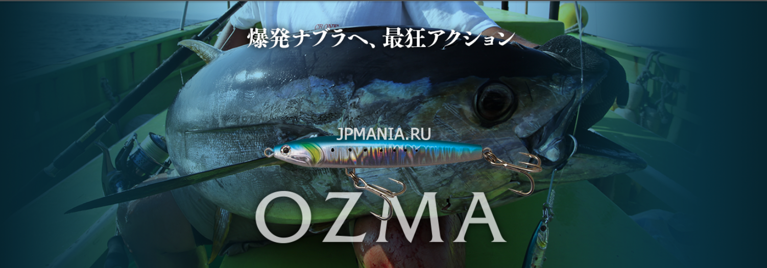 CB One Ozma  jpmania.ru