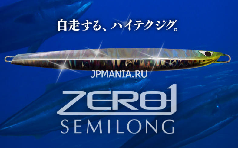 CB One ZERO 1 Semilong  jpmania.ru