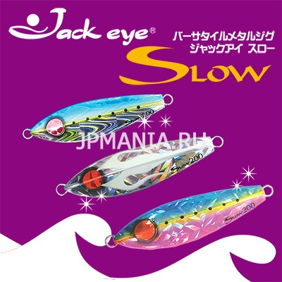 Hayabusa FS424 Jack Eye Slow  jpmania.ru