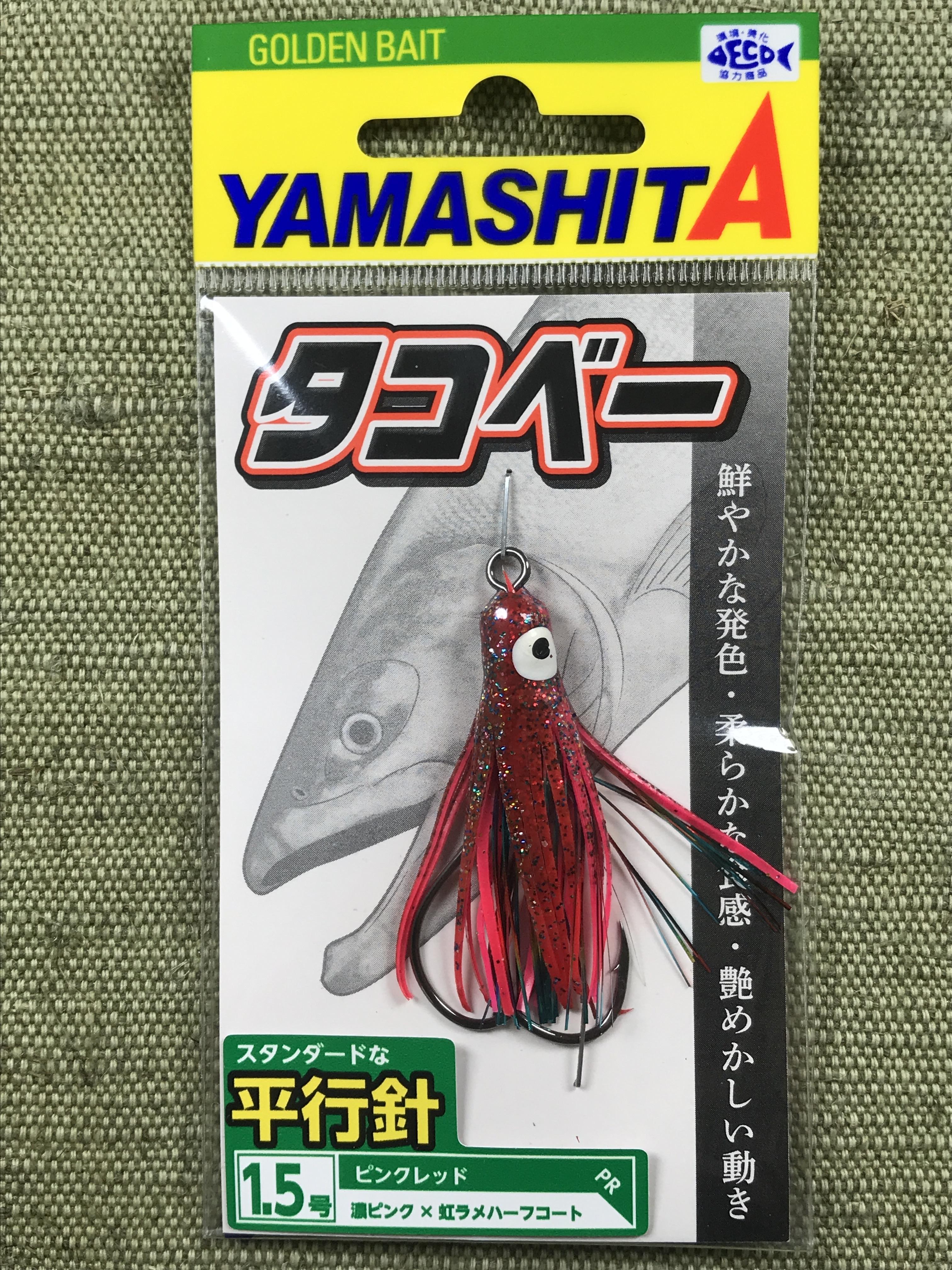 Рыболовный ассист крючок на лосося Yamashita Takobe Hook в магазине
