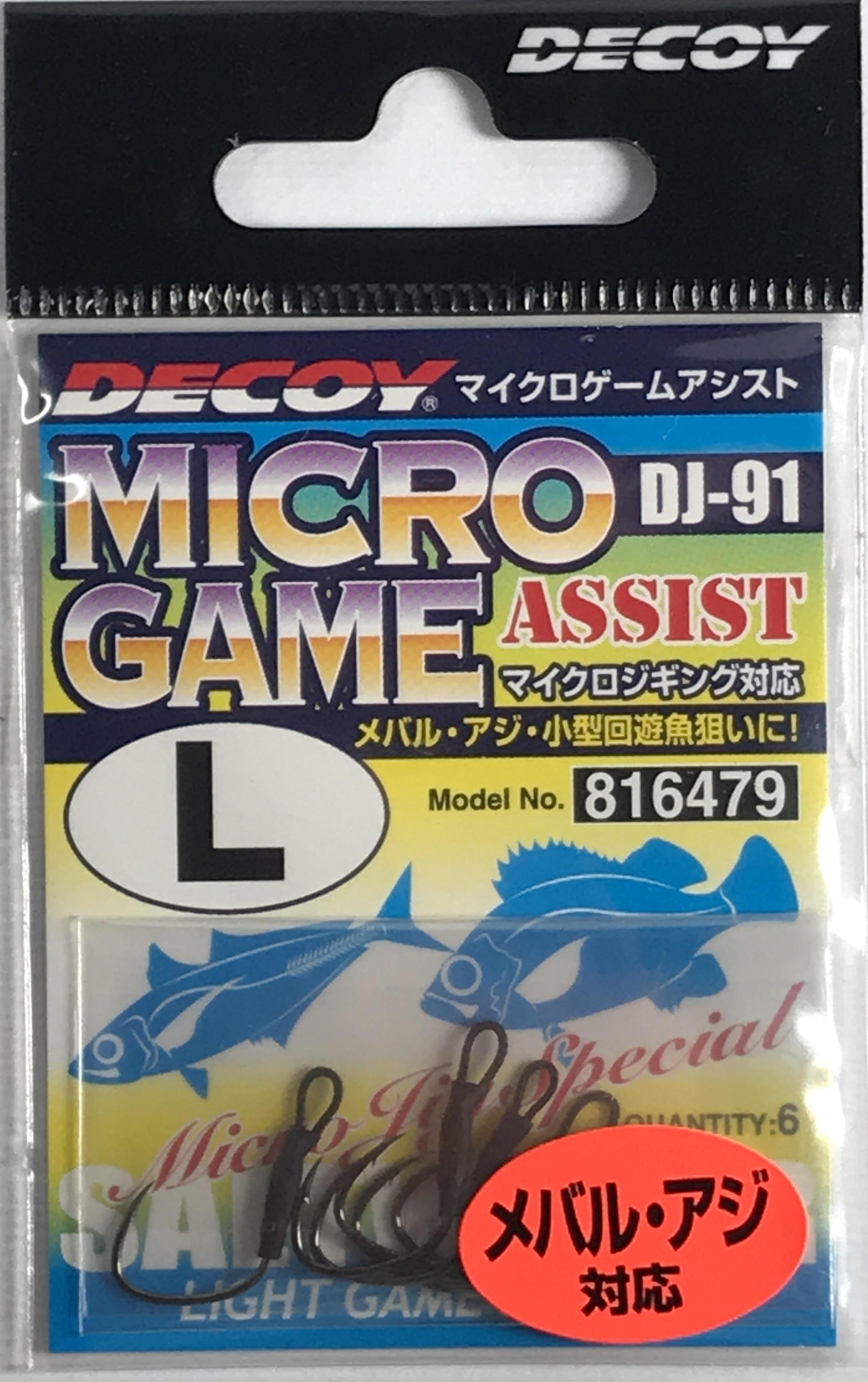 Рыболовный крючок Decoy DJ-91 Micro Game Assist в магазине JPMANIA.ru