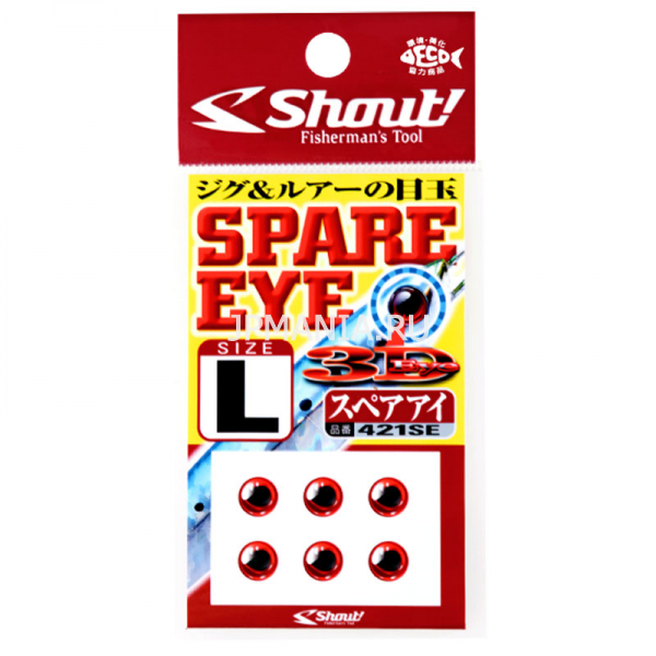 Shout Spare Eye Sticker на jpmania.ru