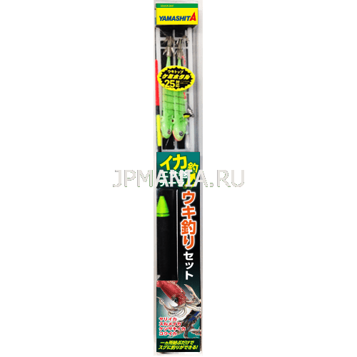 Yamashita Squid Bait Fishing Set на jpmania.ru
