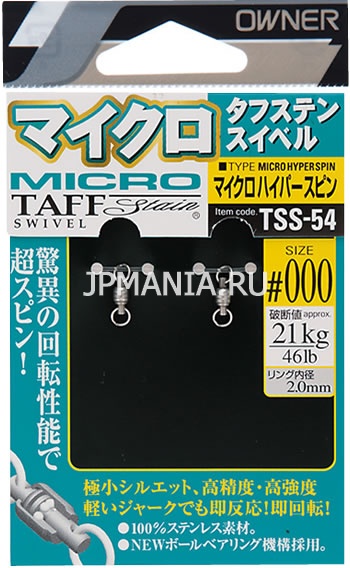 Owner TSS-54 Micro Hyper Spin  jpmania.ru