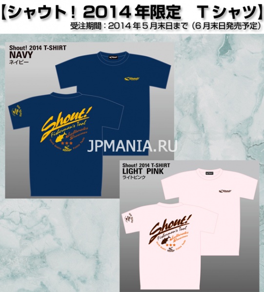 Shout T-Shirt Short Sleeve ST  jpmania.ru