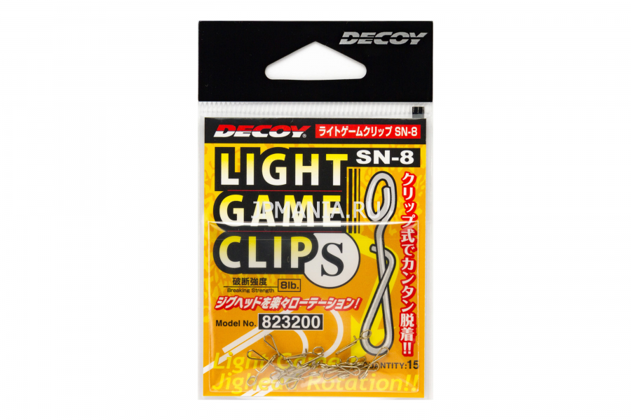 Decoy SN-8 Light Game Clip  jpmania.ru