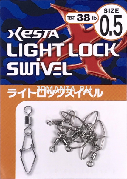 Xesta Light Lock Swivel  jpmania.ru