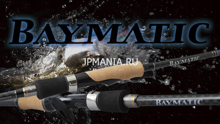 Palms Baymatic на jpmania.ru