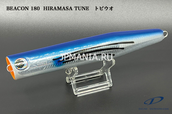 D-Claw Beacon Hiramasa Tune на jpmania.ru