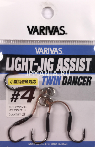 Varivas Light Jig Assist Twin Dancer на jpmania.ru