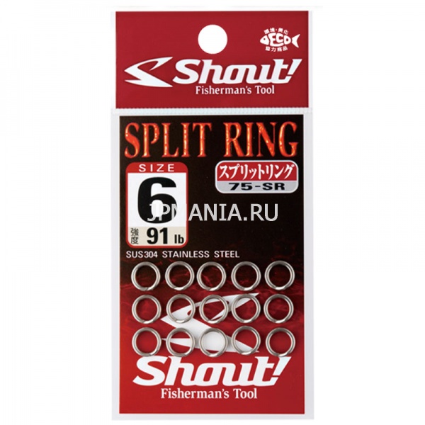 Shout Split Ring 75-SR на jpmania.ru