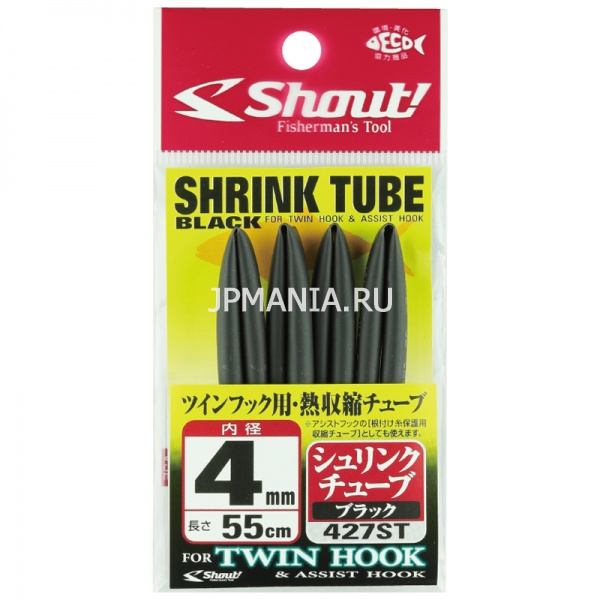 Shout Shrink Tube 427ST  jpmania.ru