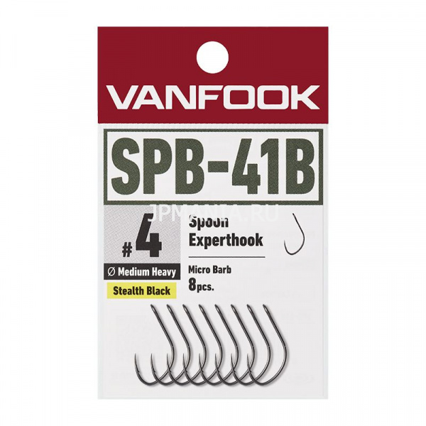 VanFook SPB-41B Spoon Experthook Medium Heavy Micro Barb на jpmania.ru
