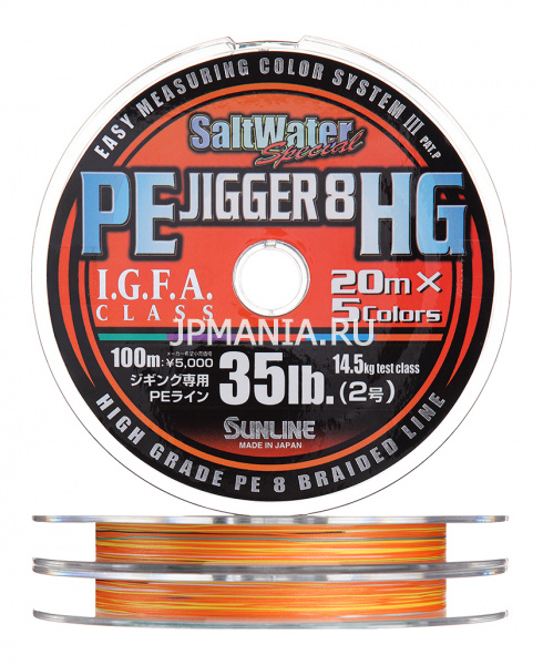 Sunline PE Jigger 8HG на jpmania.ru