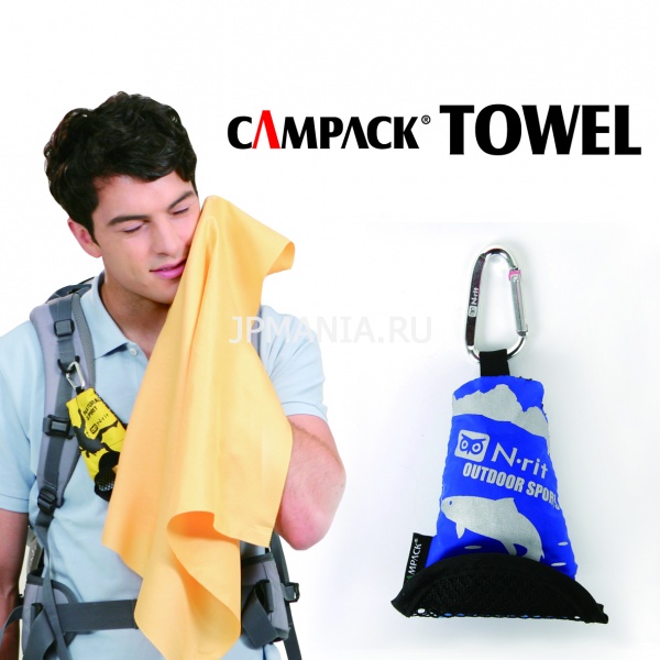 N-Rit Campack Towel  jpmania.ru
