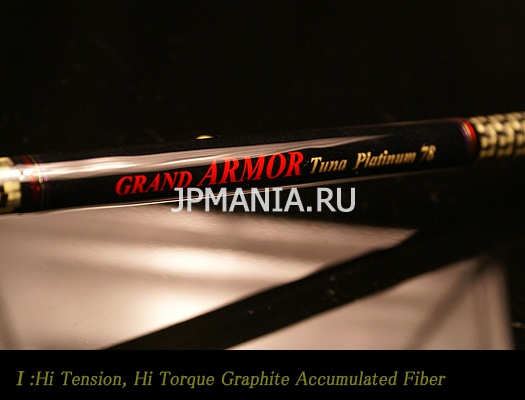 Patriot Design Grand Armor Tuna на jpmania.ru