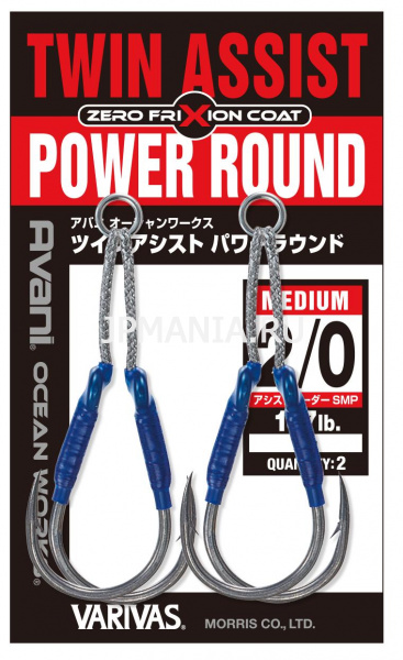 Varivas Avani Ocean Works Twin Assist Power Round на jpmania.ru