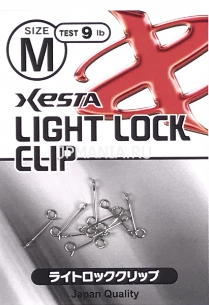 Xesta Light Lock Clip  jpmania.ru