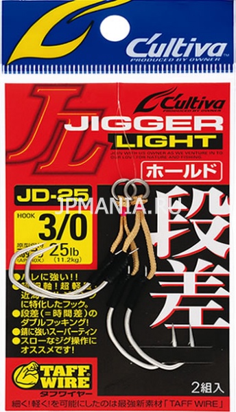 Owner Jigger Light Dansa Hold JD-25  jpmania.ru
