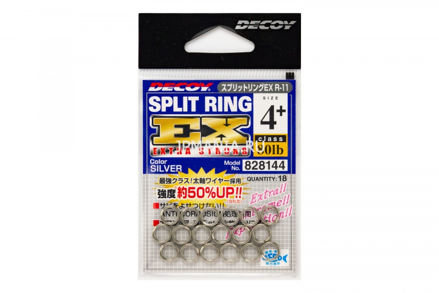 Decoy R-11 Split Ring EX на jpmania.ru