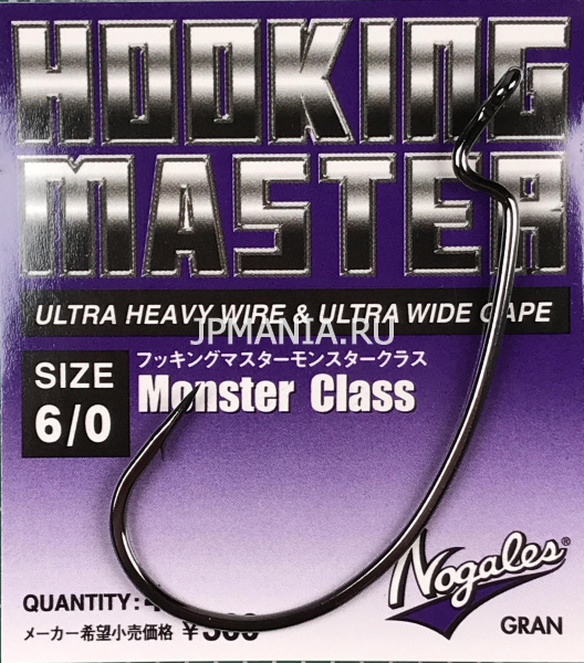 Varivas Hooking Master Monster Class на jpmania.ru