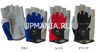 Palms Finesse Game Gloves  jpmania.ru
