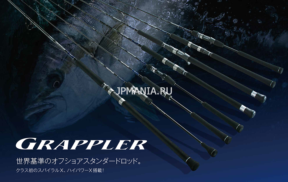 Shimano Grappler Type C  jpmania.ru