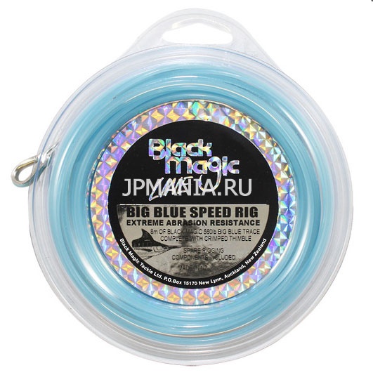 Black Magic Big Blue Speed Rig  jpmania.ru