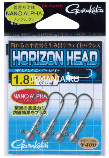 Gamakatsu Horizon Head Nano Alpha на jpmania.ru