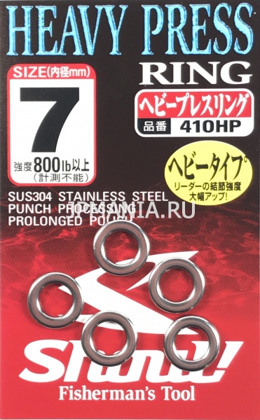 Shout Heavy Press Ring 410-HP на jpmania.ru
