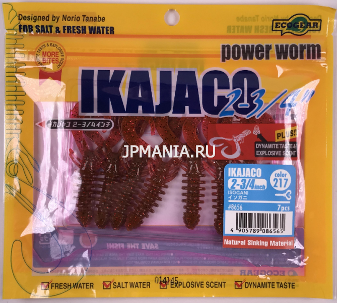 Ecogear Ikajaco 2.75 на jpmania.ru