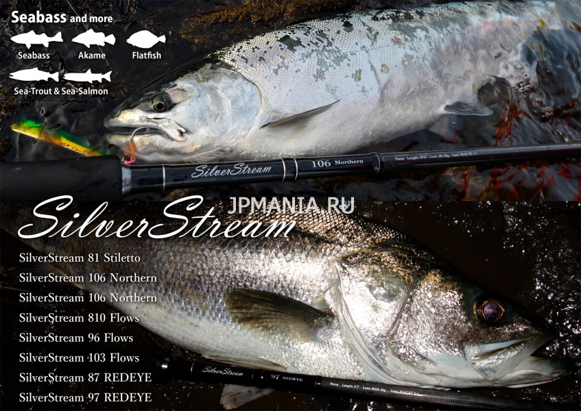 Ripple Fisher Silver Stream  jpmania.ru