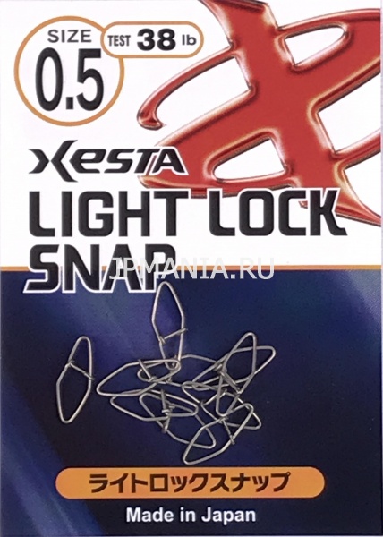 Xesta Light Lock Snap  jpmania.ru