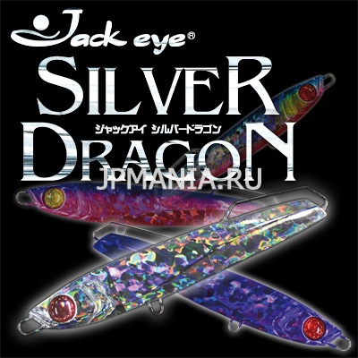 Hayabusa FS421 Jack Eye Silver Dragon  jpmania.ru