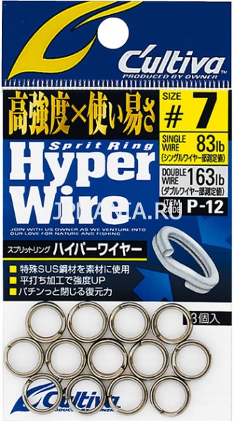 Owner P-12 Hyper Wire Split Ring на jpmania.ru