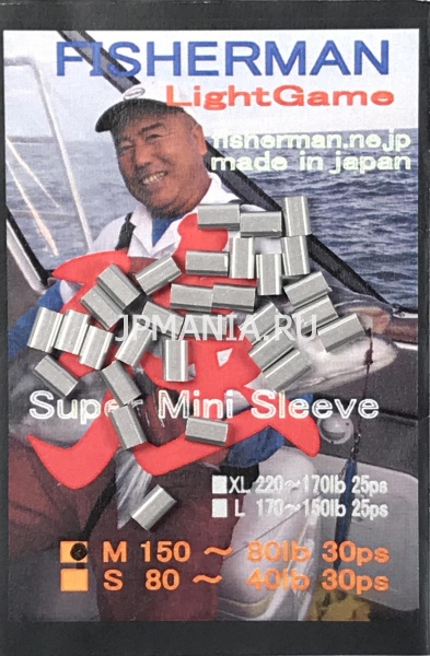 Fisherman Super Mini Sleeves  jpmania.ru