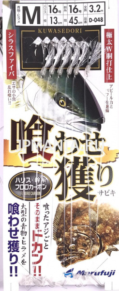 Marufuji D-048 Sabiki на jpmania.ru
